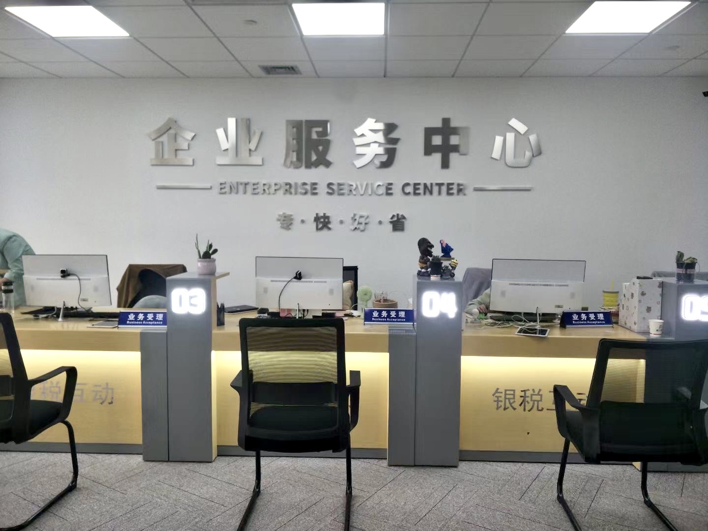 浙江杭鑫经济信息咨询工作体验与行业前景解析