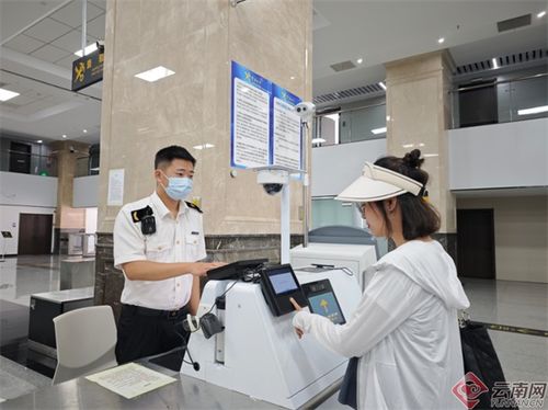 云南暑期旅游热潮 口岸通关提速与信息咨询服务助力旅程